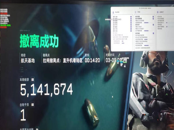 三角洲kw辅助稳不稳透视自瞄效果